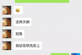 利津利津专业催债公司的催债流程和方法