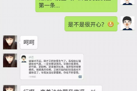 利津利津专业催债公司，专业催收