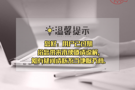 利津专业讨债公司，追讨消失的老赖